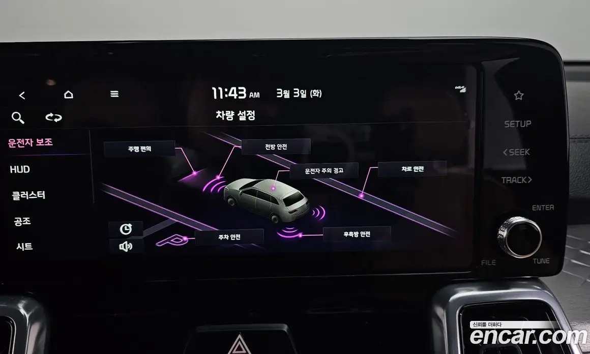 Kia Sorento 2023 2.5 автомат (гидро), фото 16 Kia Sorento 2023 2.5 автомат (гидро), фото 16