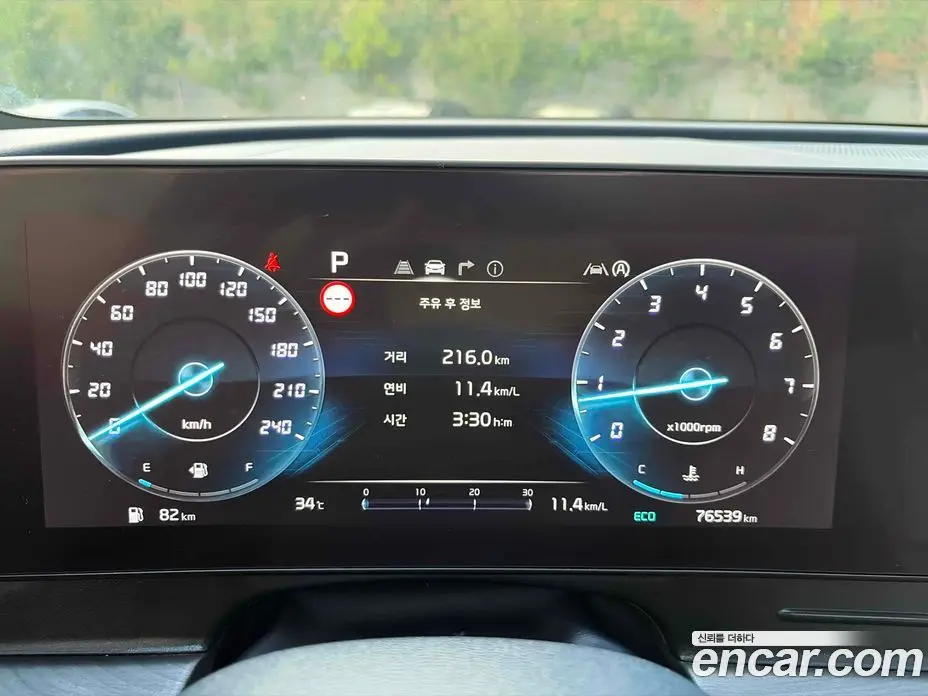 Kia Sportage 2022 1.6 автомат (гидро), фото 8