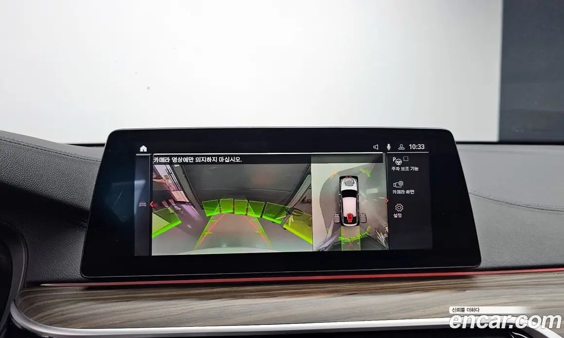 BMW 6 серия 2019 2.0 автомат (гидро), фото 14 BMW 6 серия 2019 2.0 автомат (гидро), фото 14