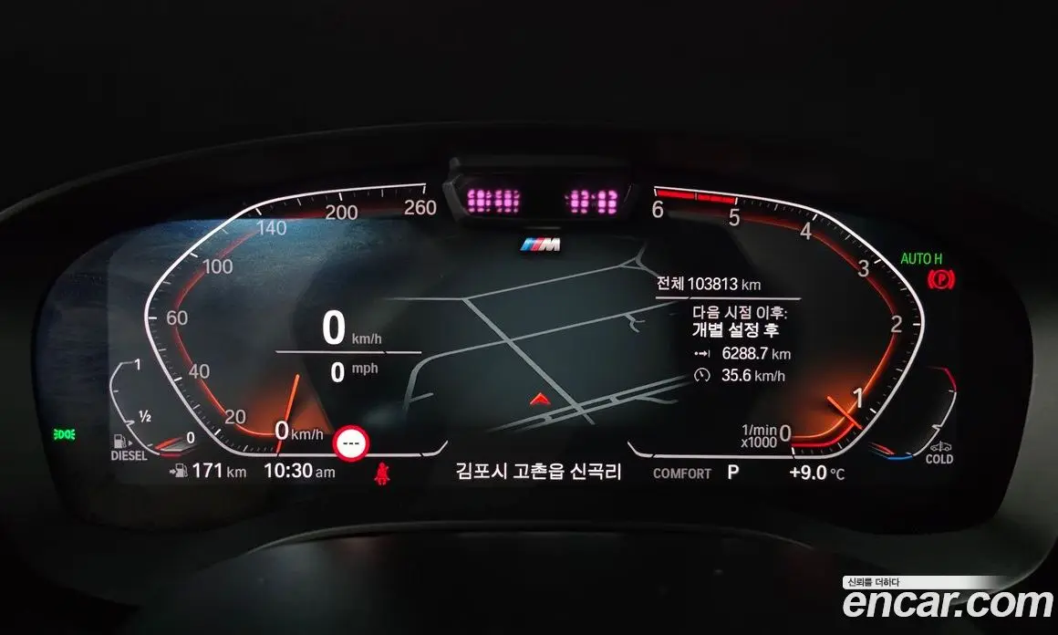 BMW 6 серия 2021 2.0 автомат (гидро), фото 8