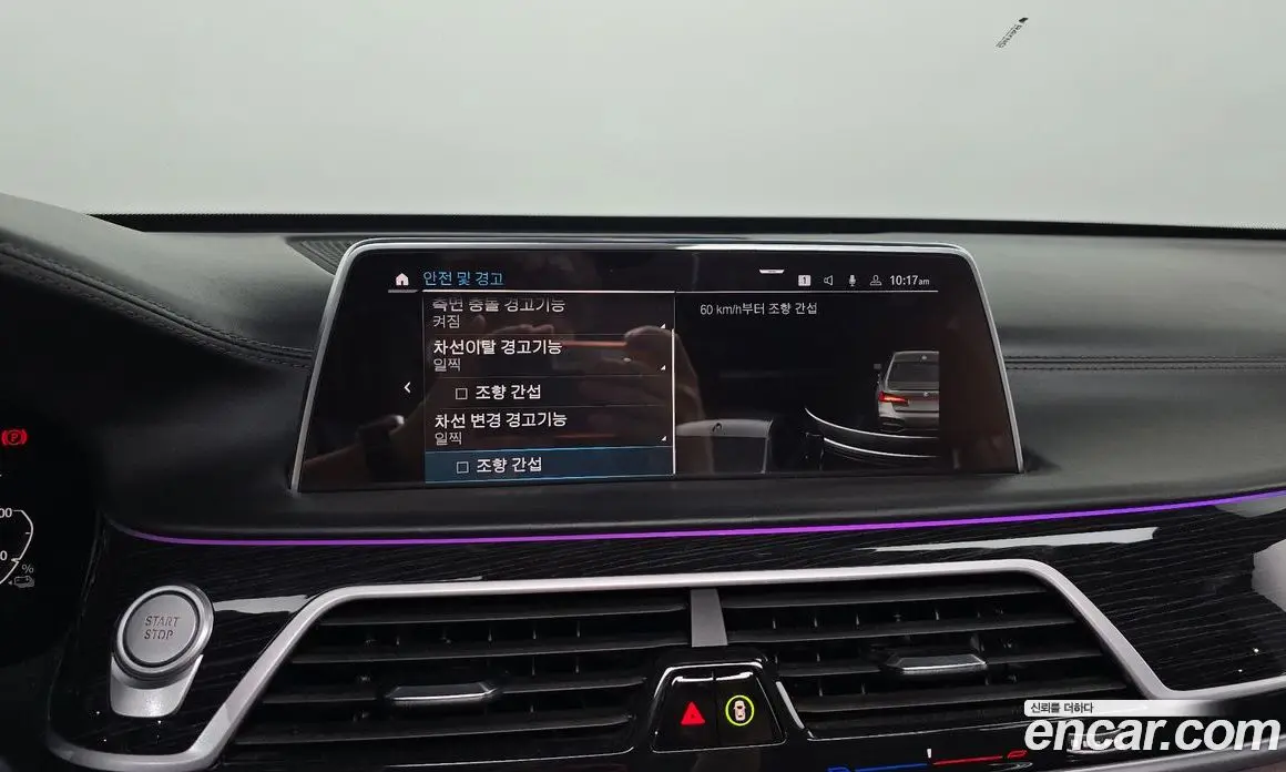 BMW 7 серия 2021 3.0 автомат (гидро), фото 20 BMW 7 серия 2021 3.0 автомат (гидро), фото 20