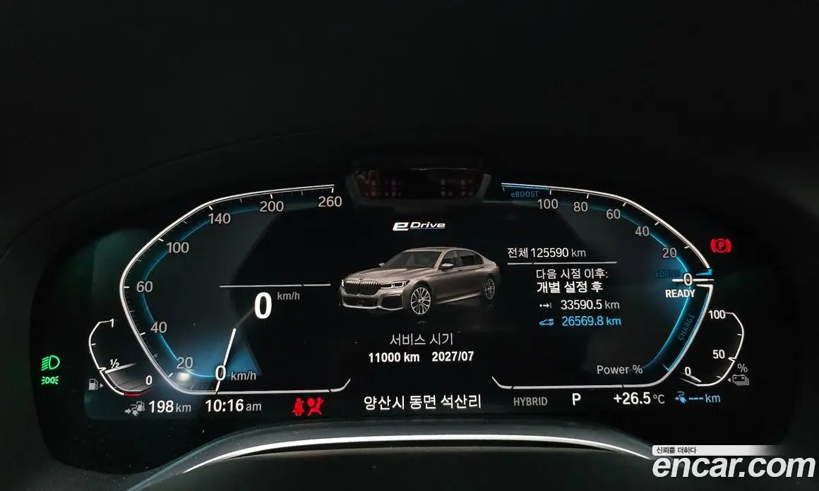 BMW 7 серия 2021 3.0 автомат (гидро), фото 10 BMW 7 серия 2021 3.0 автомат (гидро), фото 10