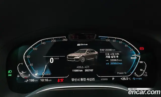 BMW 7 серия 2021 3.0 автомат (гидро), миниатюра 10 BMW 7 серия 2021 3.0 автомат (гидро), миниатюра 10