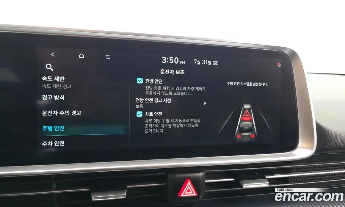Hyundai Ioniq 6 2022 0.1 автомат (гидро), фото 16