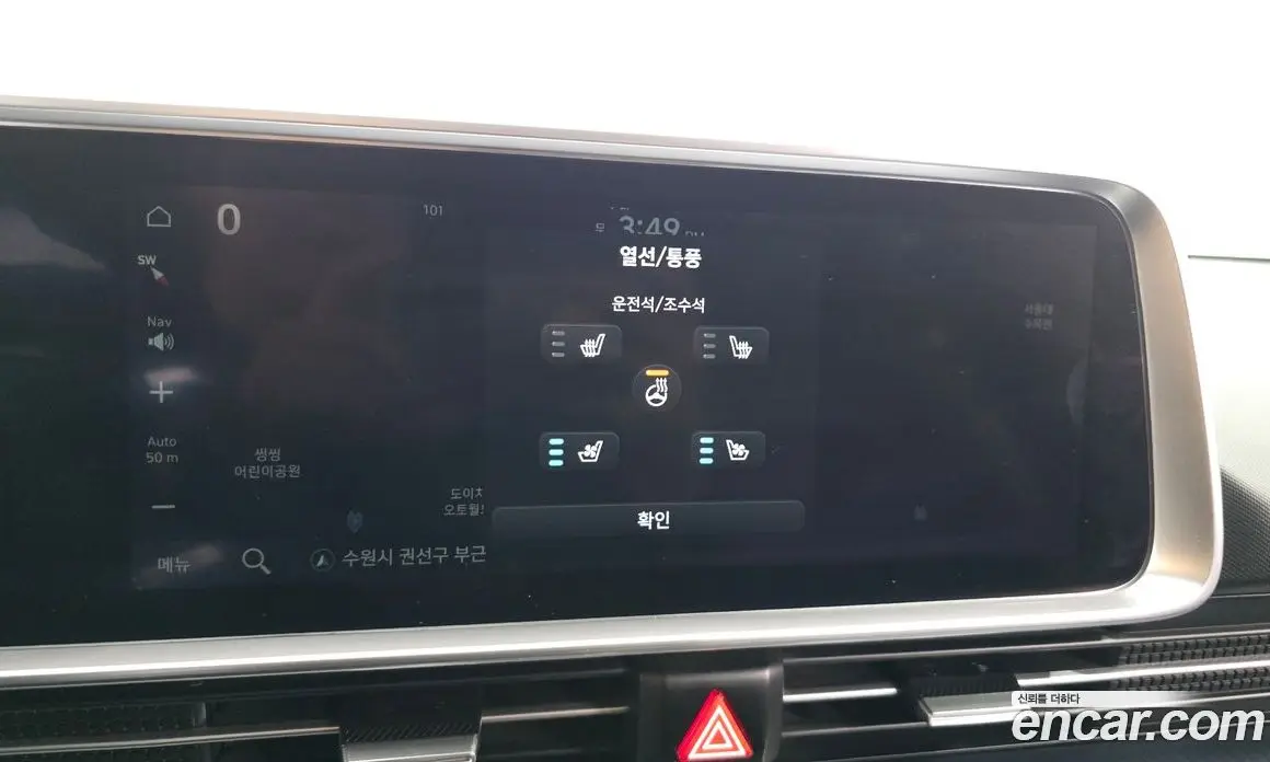 Hyundai Ioniq 6 2022 0.1 автомат (гидро), фото 18