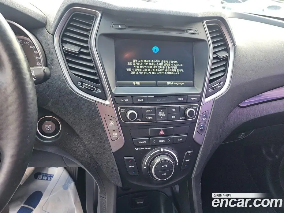 Hyundai Santa Fe 2015 2.0 автомат (гидро), фото 15