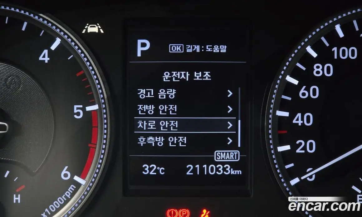 Hyundai Santa Fe 2018 2.0 автомат (гидро), фото 16