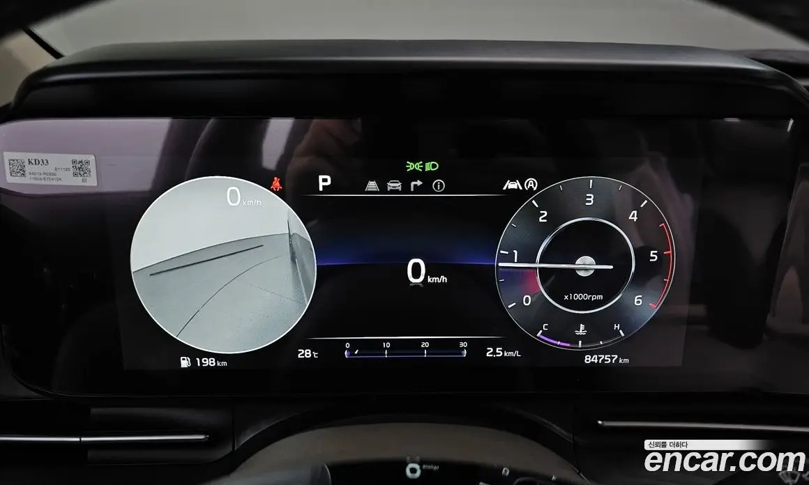 Kia Carnival 2021 2.2 автомат (гидро), фото 8 Kia Carnival 2021 2.2 автомат (гидро), фото 8