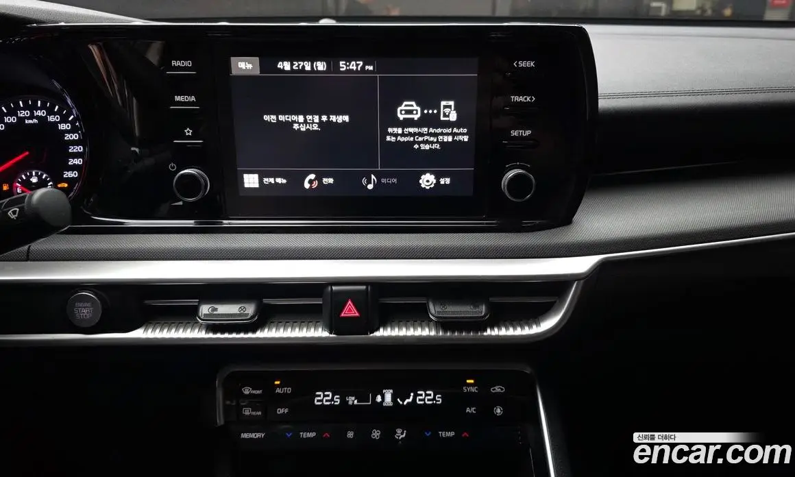 Kia K5 (Optima) 2021 2.0 автомат (гидро), фото 20 Kia K5 (Optima) 2021 2.0 автомат (гидро), фото 20