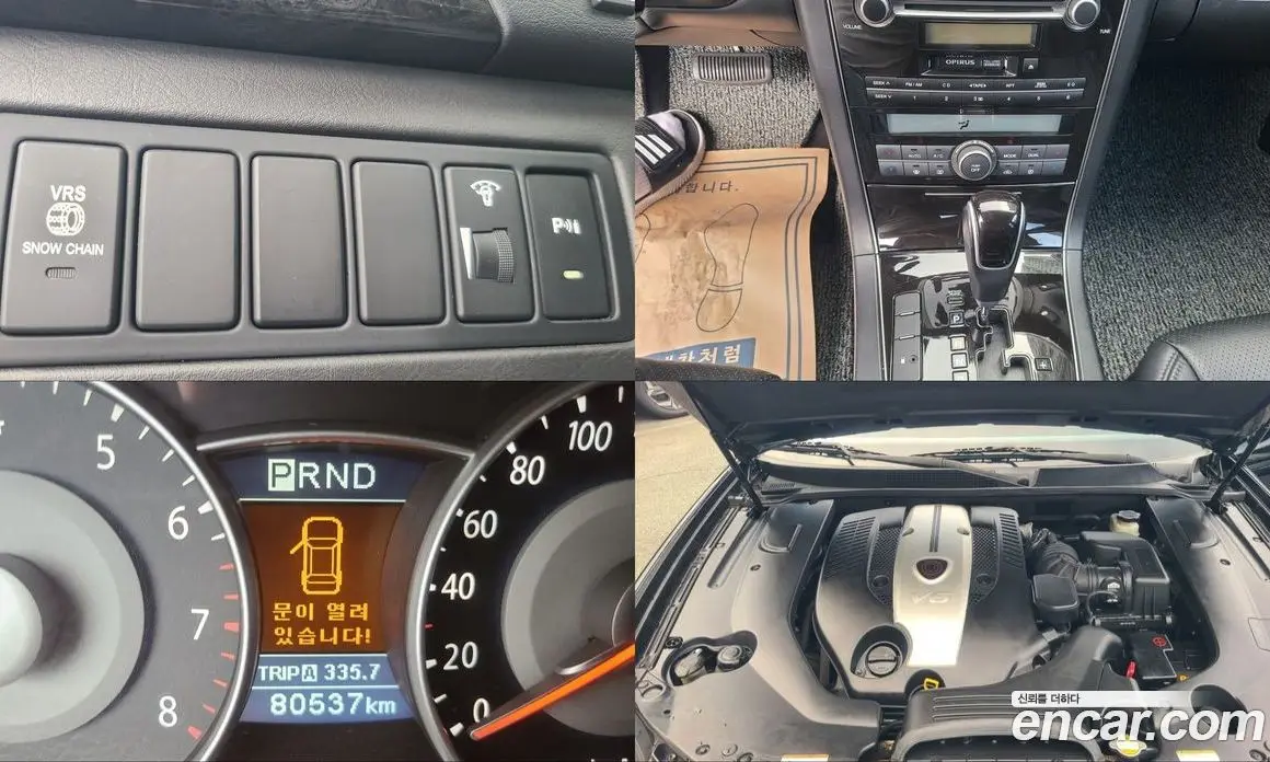 Kia Opirus 2008 2.7 автомат (гидро), фото 20