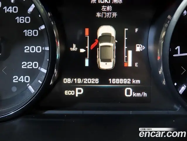 Land Rover Discovery Sport 2015 2.0 автомат (гидро), миниатюра 9