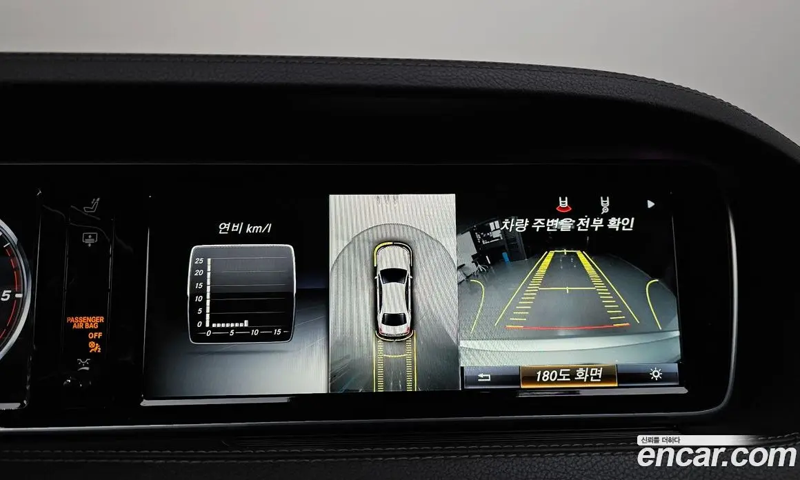 Mercedes-Benz S-Class 2016 3.0 автомат (гидро), фото 15
