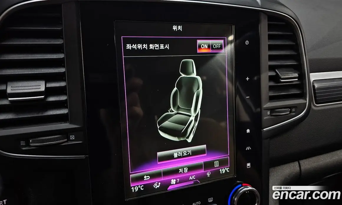 Renault (Samsung) QM6 2022 2.0 автомат (гидро), фото 18 Renault (Samsung) QM6 2022 2.0 автомат (гидро), фото 18