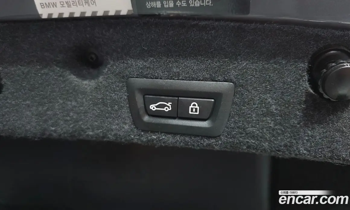 BMW 5 серия 2015 2.0 автомат (гидро), фото 19