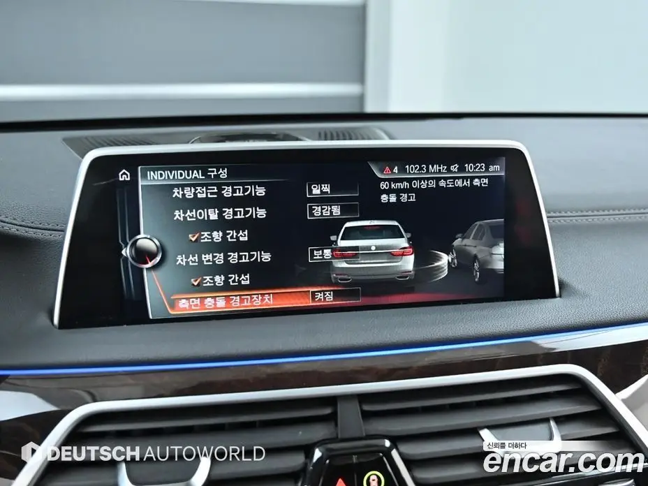 BMW 7 серия 2016 4.4 автомат (гидро), фото 17