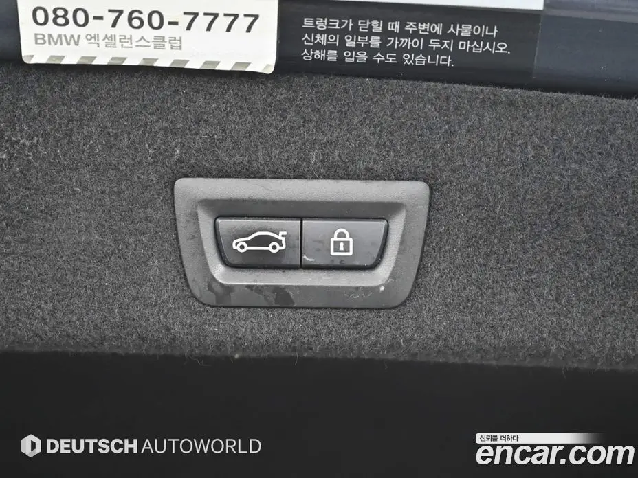 BMW 7 серия 2016 4.4 автомат (гидро), фото 20