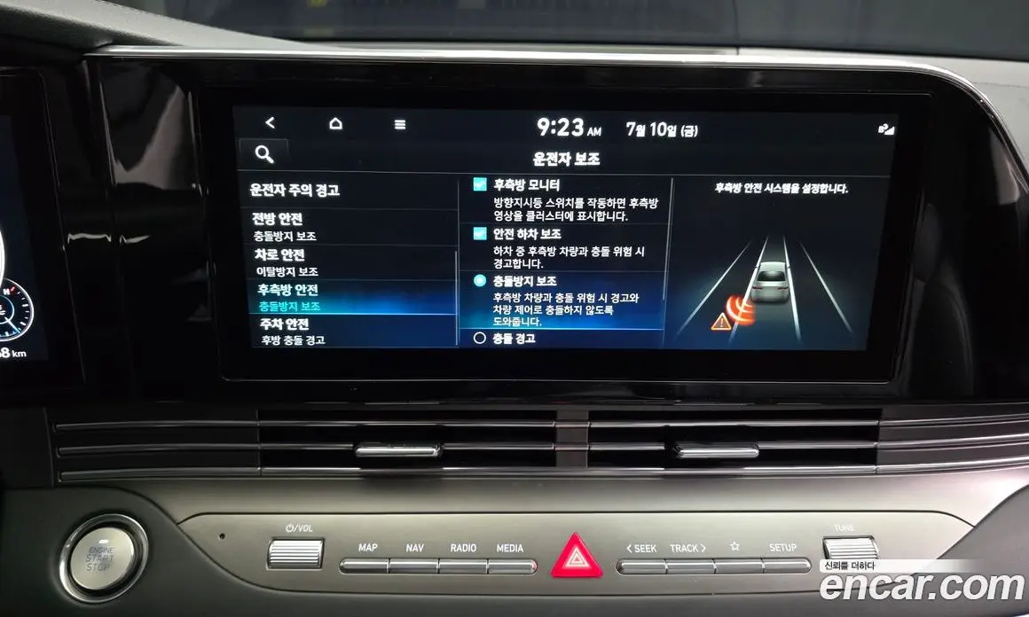 Hyundai Grandeur 2021 2.5 автомат (гидро), фото 15 Hyundai Grandeur 2021 2.5 автомат (гидро), фото 15