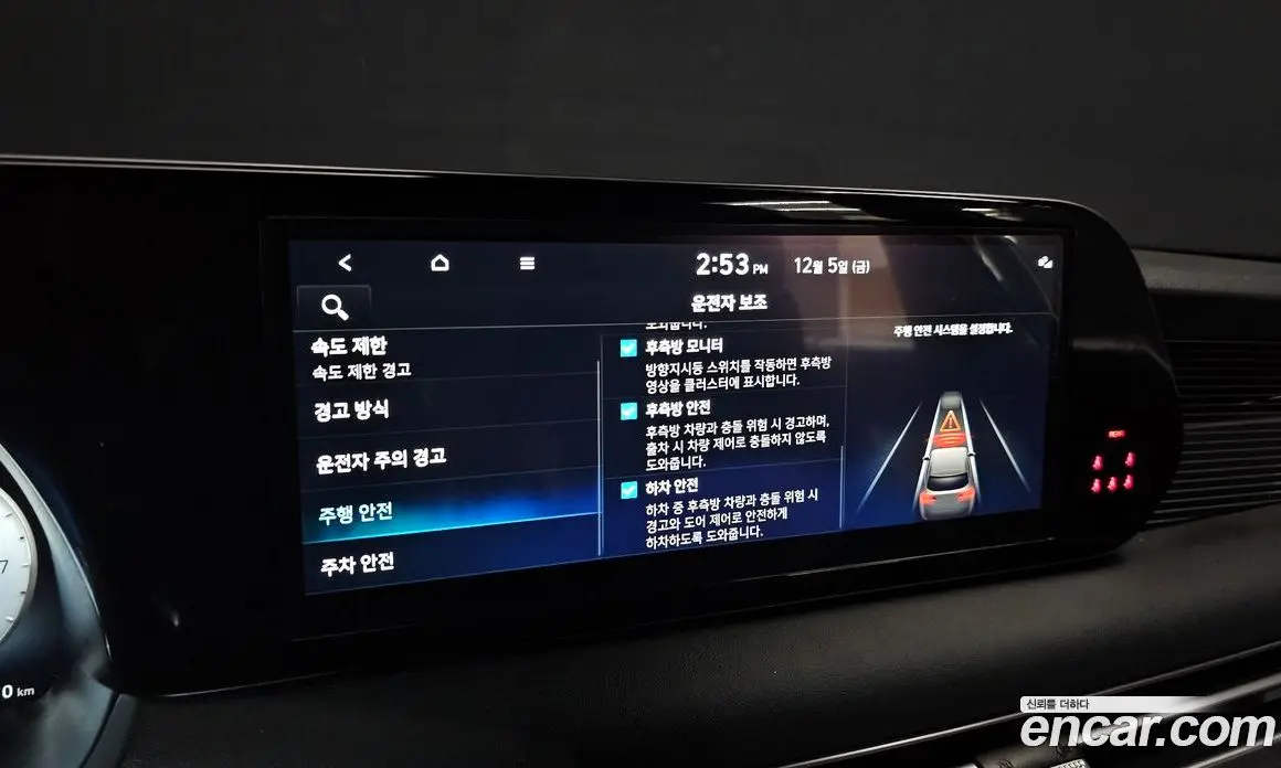 Hyundai Palisade 2023 3.8 автомат (гидро), фото 16