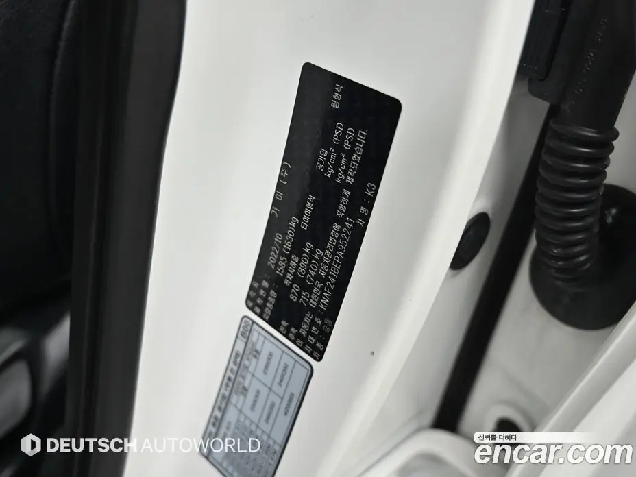Kia K3 2022 1.6 автомат (гидро), фото 20 Kia K3 2022 1.6 автомат (гидро), фото 20