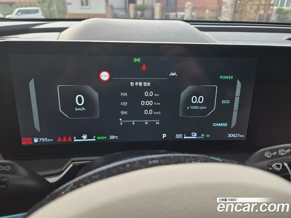 Kia Sorento 2023 1.6 автомат (гидро), фото 16 Kia Sorento 2023 1.6 автомат (гидро), фото 16