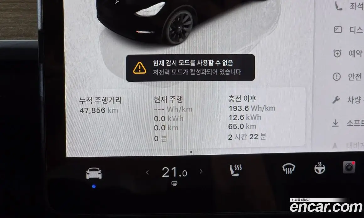 Tesla Model Y 2022 0.2 автомат (гидро), фото 10