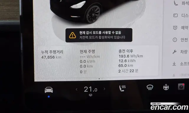 Tesla Model Y 2022 0.2 автомат (гидро), миниатюра 10