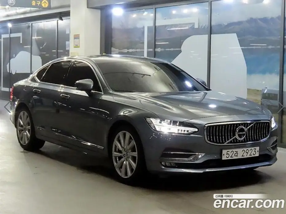 Volvo S90 2018 2.0 автомат (гидро), фото 1 Volvo S90 2018 2.0 автомат (гидро), фото 1