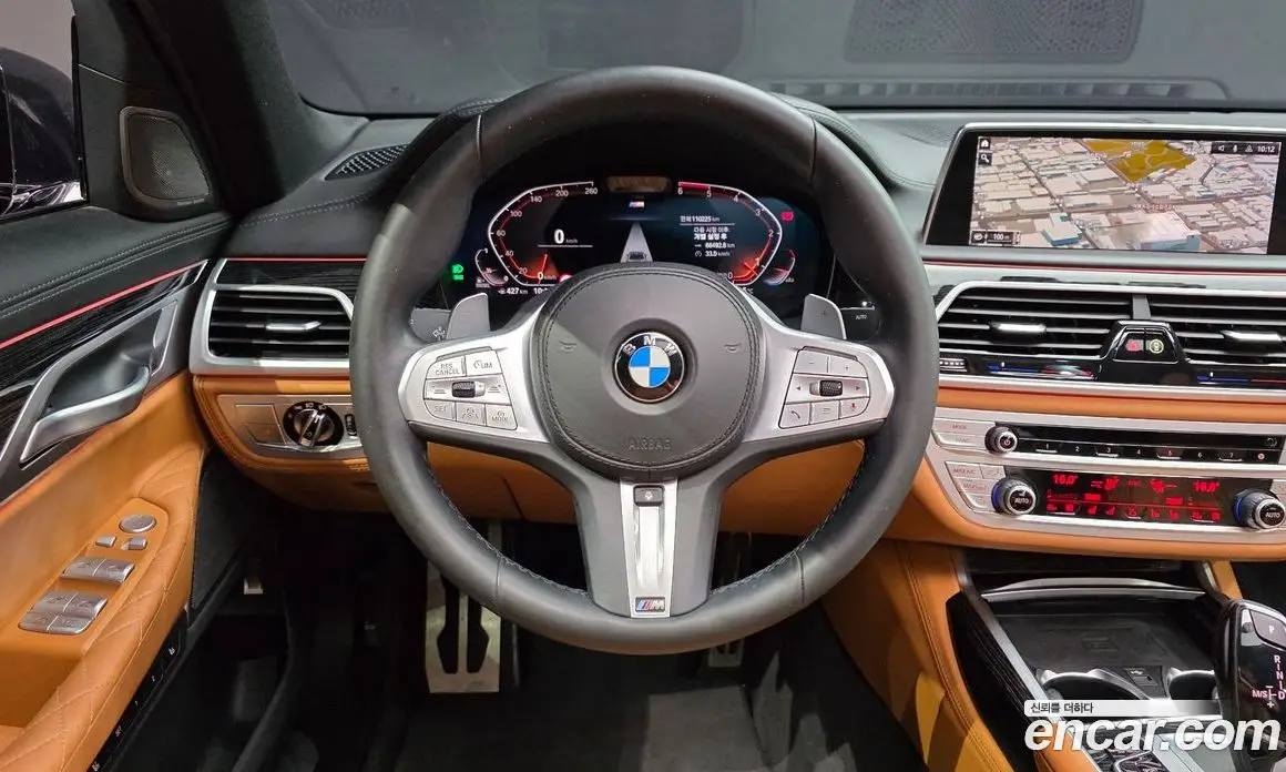 BMW 7 серия 2020 3.0 автомат (гидро), фото 13 BMW 7 серия 2020 3.0 автомат (гидро), фото 13