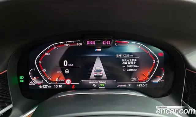 BMW 7 серия 2020 3.0 автомат (гидро), миниатюра 8 BMW 7 серия 2020 3.0 автомат (гидро), миниатюра 8