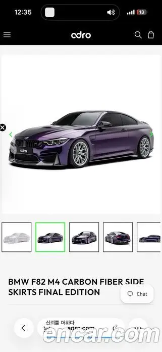 BMW M4 2018 3.0 автомат (гидро), миниатюра 10