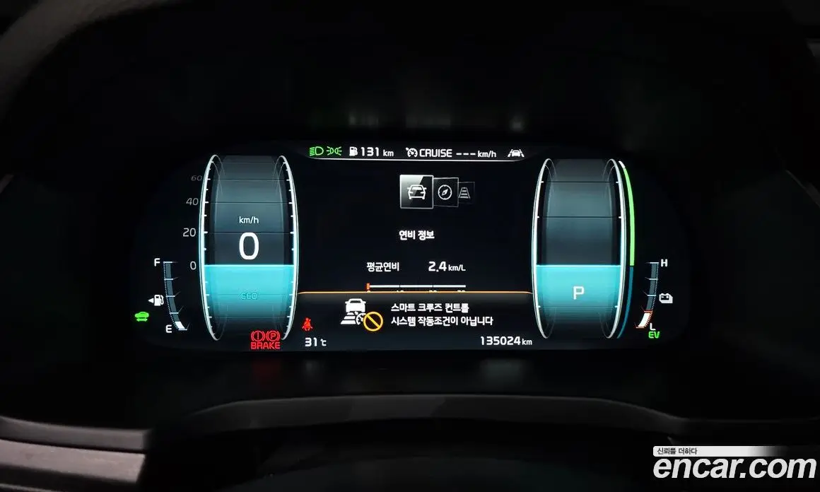 Kia K7 2020 2.4 автомат (гидро), фото 8 Kia K7 2020 2.4 автомат (гидро), фото 8