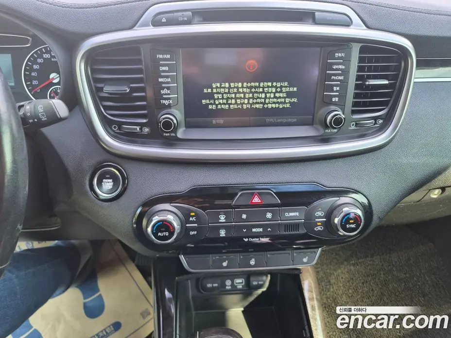 Kia Sorento 2014 2.0 автомат (гидро), фото 9 Kia Sorento 2014 2.0 автомат (гидро), фото 9