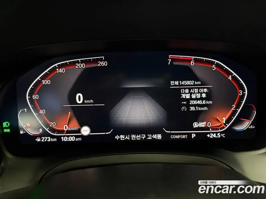 BMW 4 серия 2021 2.0 автомат (гидро), фото 6