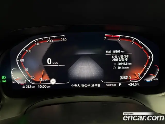 BMW 4 серия 2021 2.0 автомат (гидро), миниатюра 6