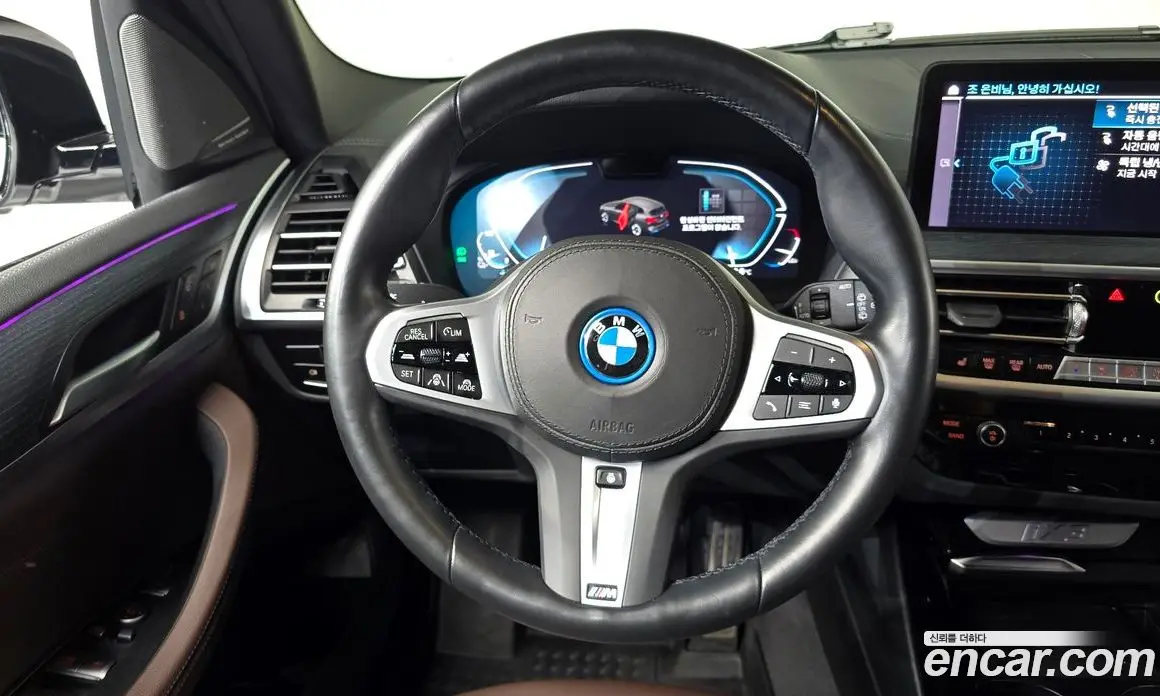 BMW iX3 2023 0.2 автомат (гидро), фото 18 BMW iX3 2023 0.2 автомат (гидро), фото 18