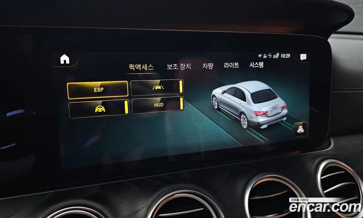 Mercedes-Benz E-Class 2020 1.9 автомат (гидро), фото 17 Mercedes-Benz E-Class 2020 1.9 автомат (гидро), фото 17