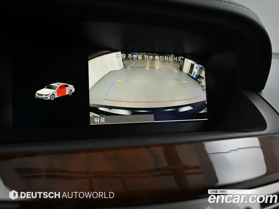Mercedes-Benz S-Class 2012 3.5 автомат (гидро), фото 15