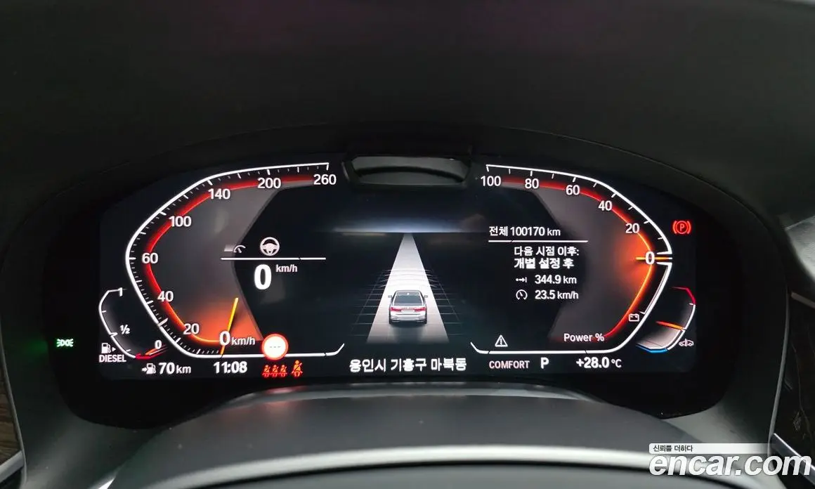 BMW 7 серия 2021 3.0 автомат (гидро), фото 11 BMW 7 серия 2021 3.0 автомат (гидро), фото 11