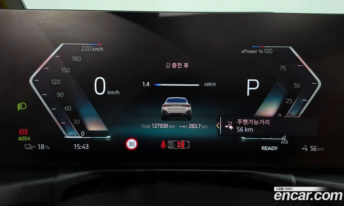 BMW i4 2022 0.2 автомат (гидро), фото 11