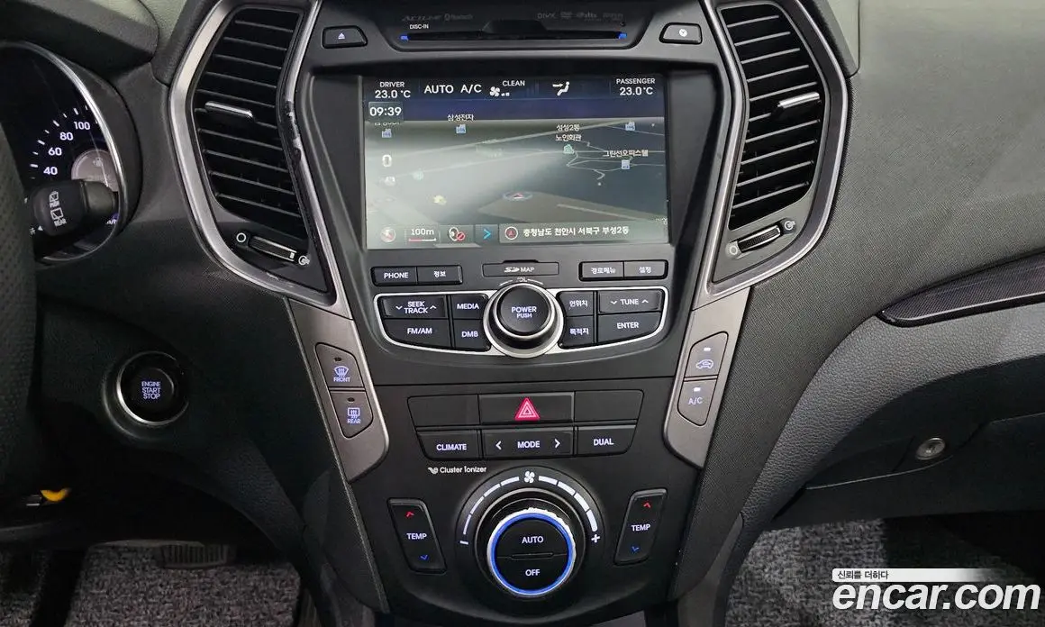 Hyundai Santa Fe 2014 2.0 автомат (гидро), фото 15 Hyundai Santa Fe 2014 2.0 автомат (гидро), фото 15