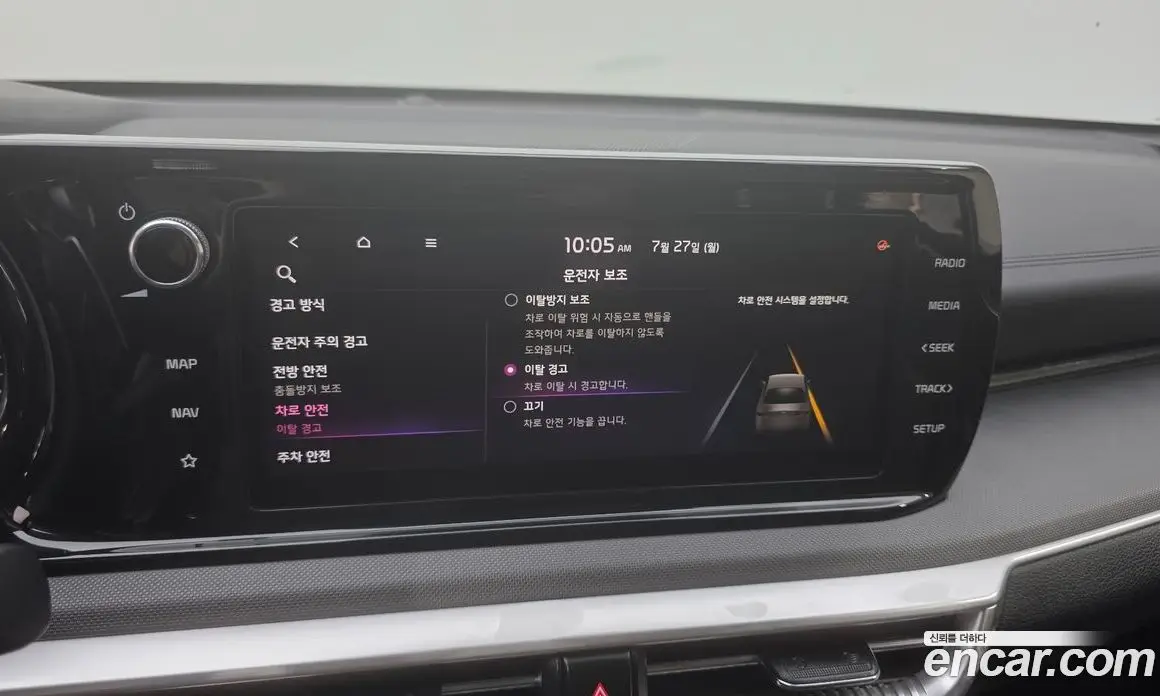 Kia K5 (Optima) 2020 2.0 автомат (гидро), фото 16 Kia K5 (Optima) 2020 2.0 автомат (гидро), фото 16