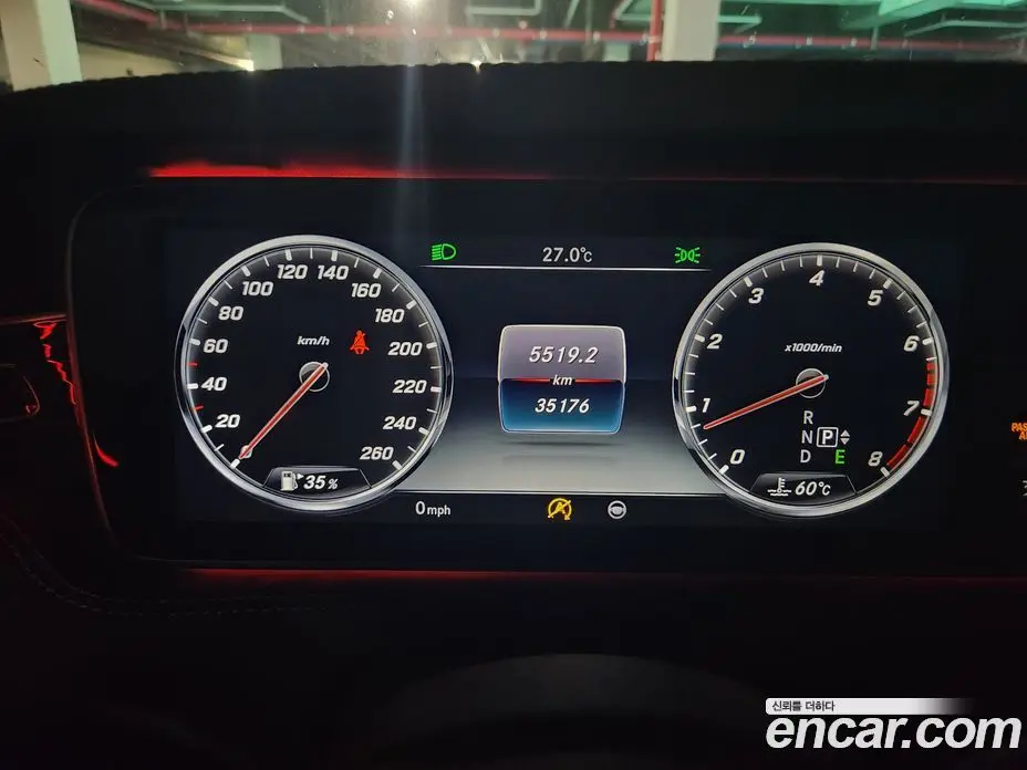 Mercedes-Benz S-Class 2017 3.0 автомат (гидро), фото 7