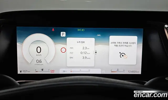 Genesis G90 2022 3.5 автомат (гидро), миниатюра 8