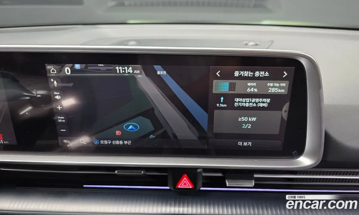 Hyundai Ioniq 6 2024 0.1 автомат (гидро), фото 14