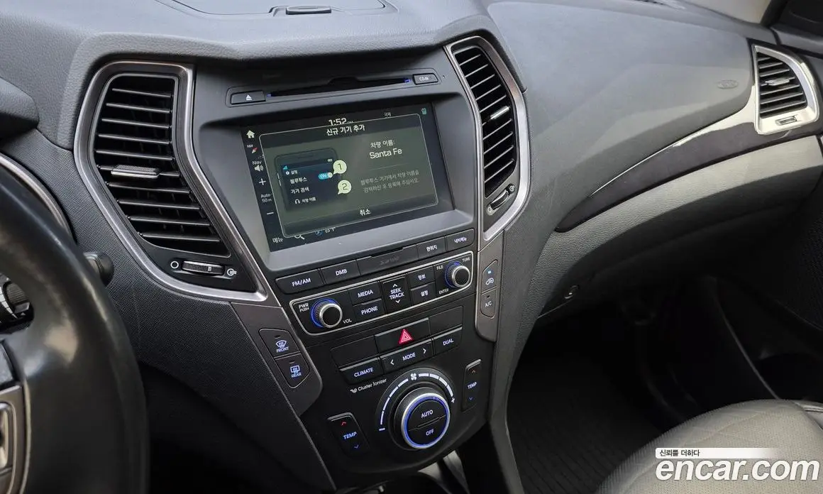 Hyundai Santa Fe 2015 2.0 автомат (гидро), фото 14