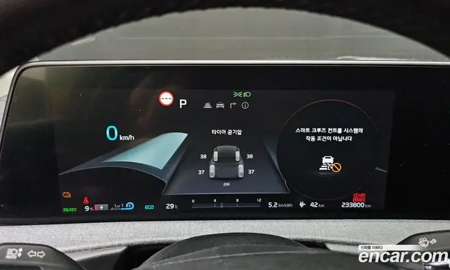 Kia EV6 2022 0.1 автомат (гидро), миниатюра 8 Kia EV6 2022 0.1 автомат (гидро), миниатюра 8