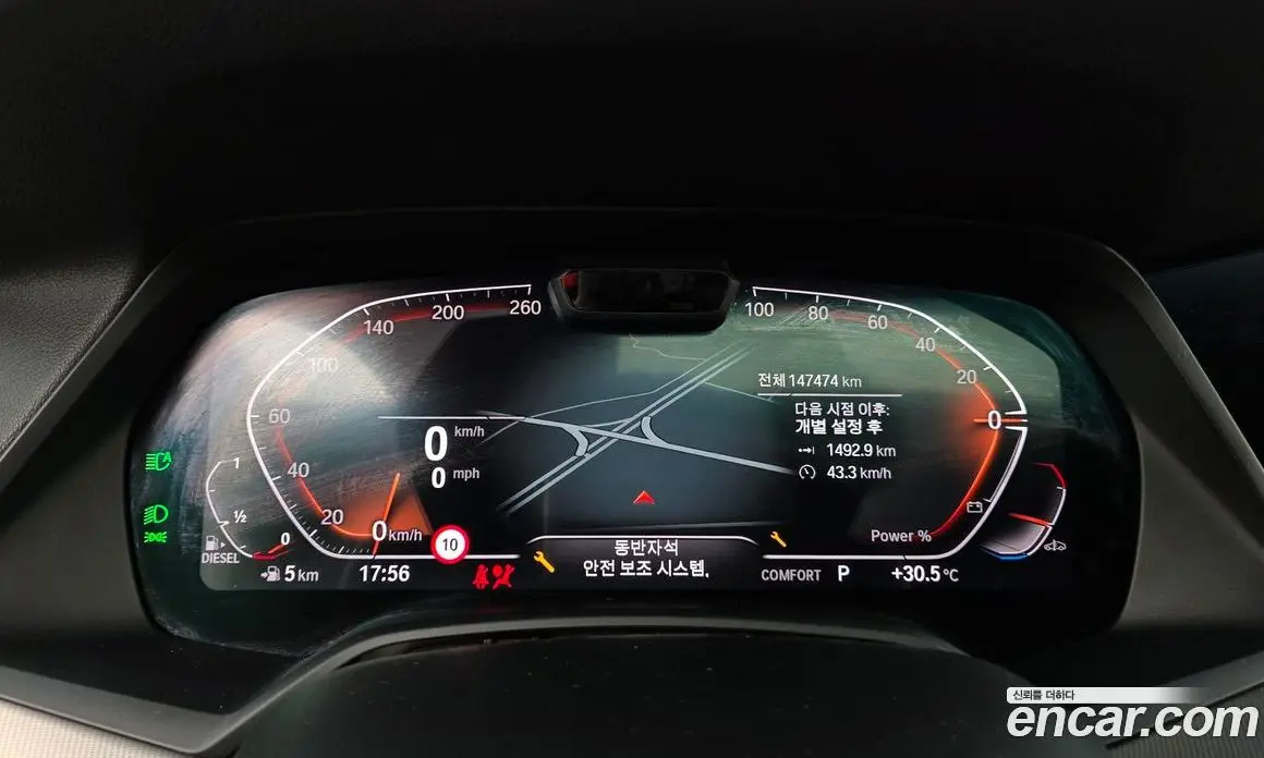 BMW X6 2021 3.0 автомат (гидро), фото 8 BMW X6 2021 3.0 автомат (гидро), фото 8