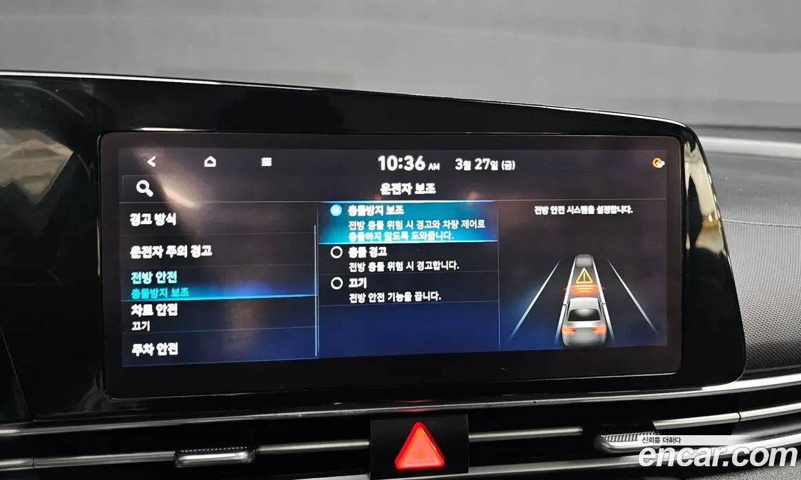 Hyundai Avante 2021 1.6 автомат (гидро), фото 15 Hyundai Avante 2021 1.6 автомат (гидро), фото 15