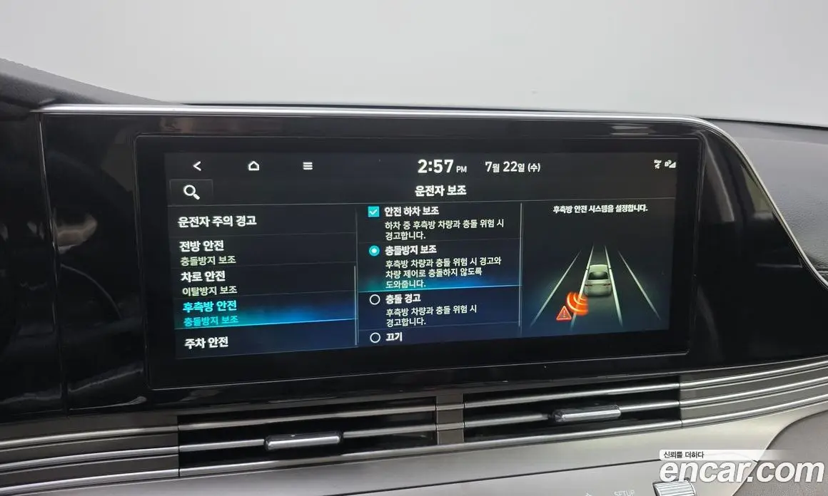 Hyundai Grandeur 2022 2.5 автомат (гидро), фото 16