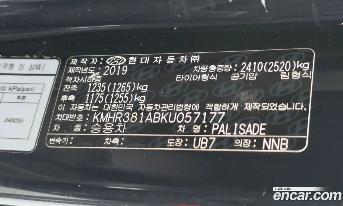 Hyundai Palisade 2019 2.2 автомат (гидро), фото 20